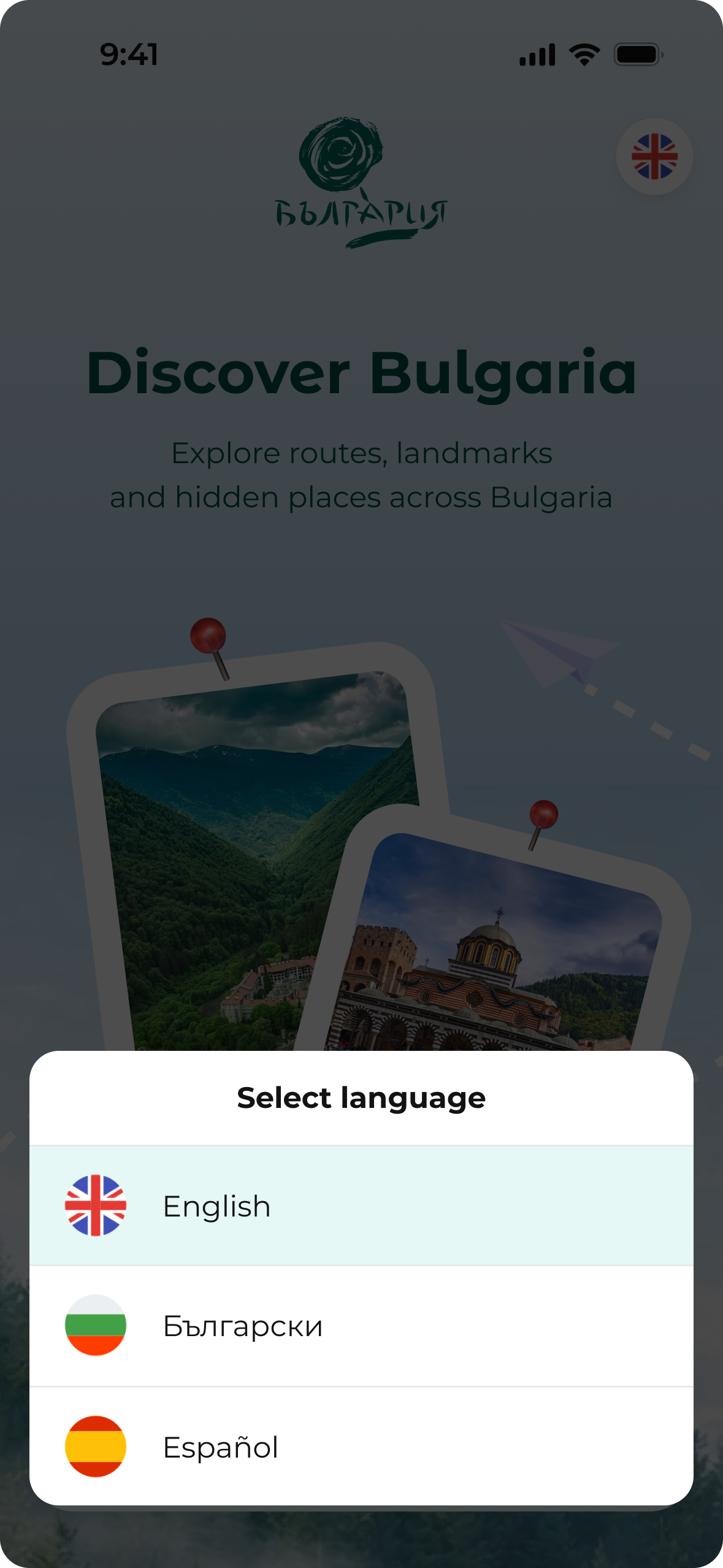 Language selector